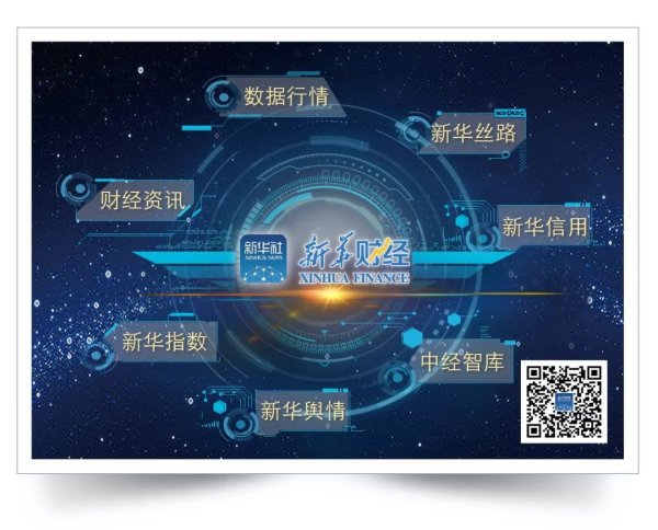 广瑞网 18条“组合拳”举措出炉！上海擘画跨境金融服务便利化新蓝图